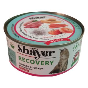 کنسرو_گربه_شایر_مدل_Chicken_Turkey_وزن_200_گرم_6205376