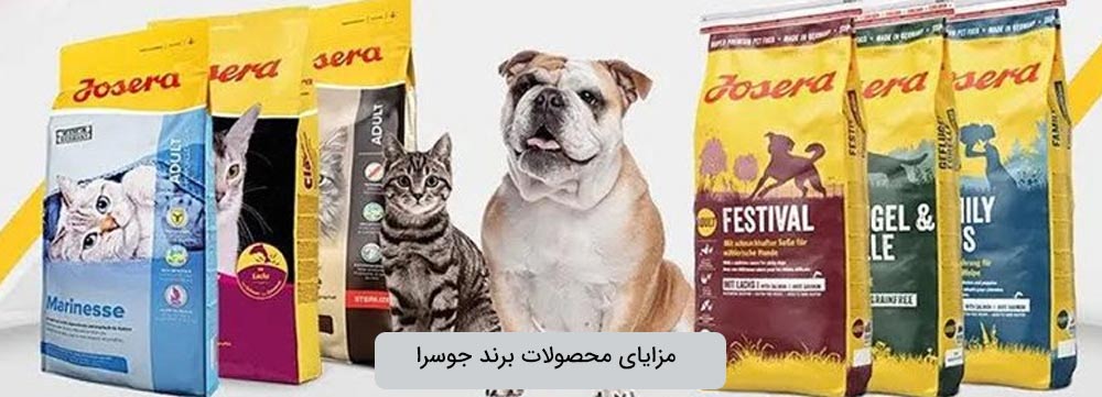 مزایای استفاده از غذای حیوانات جوسرا