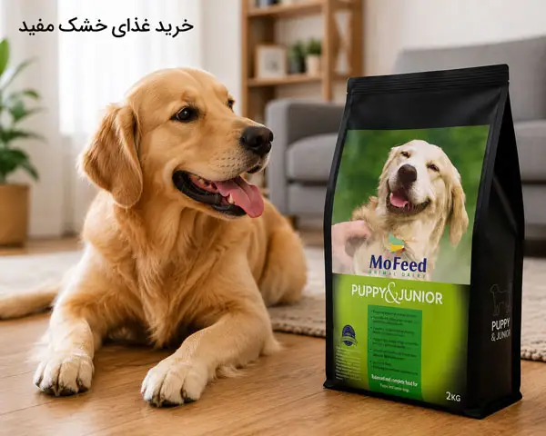 خرید غذای خشک مفید (Mofeed)